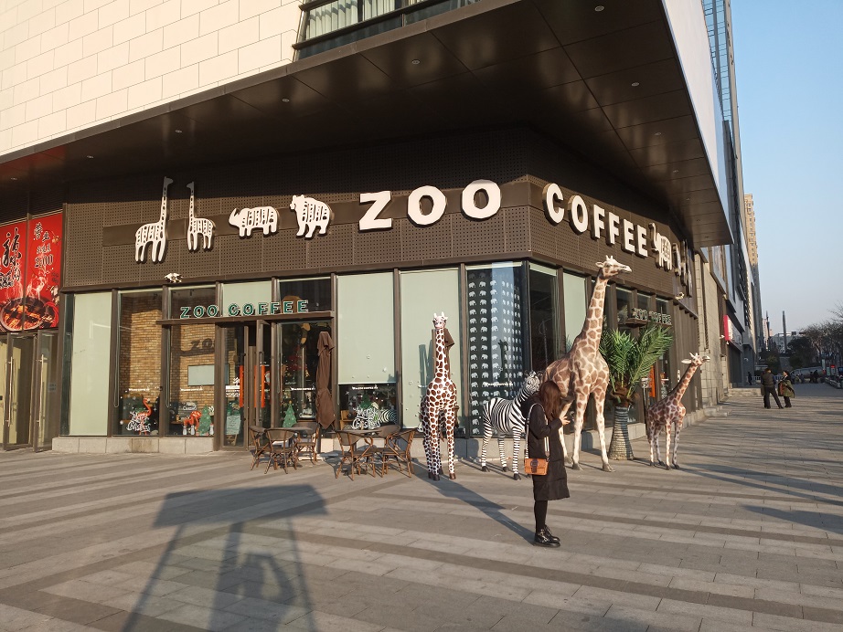ZOO COFFEE 青岛大融城店