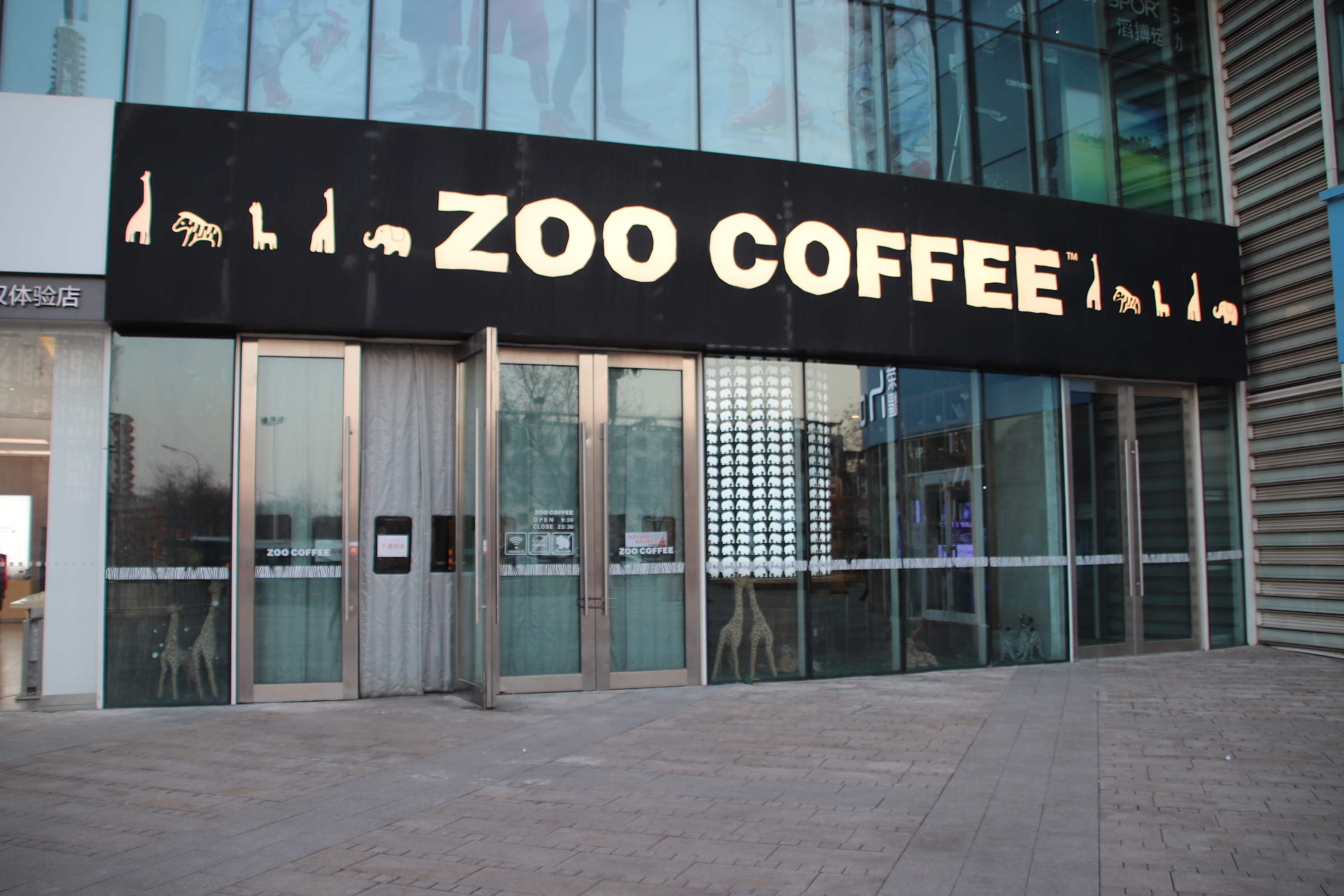 ZOO COFFEE 唐山壹号店