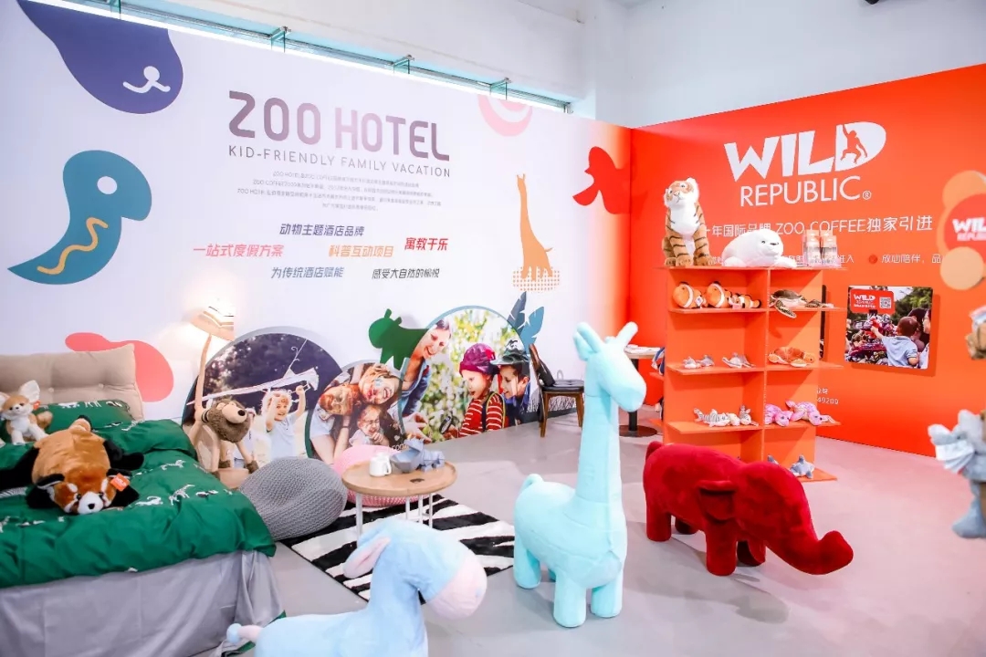 ZOO HOTEL首次亮相2019全球文旅住宿大产业博览会，诠释动物主题空间新理念