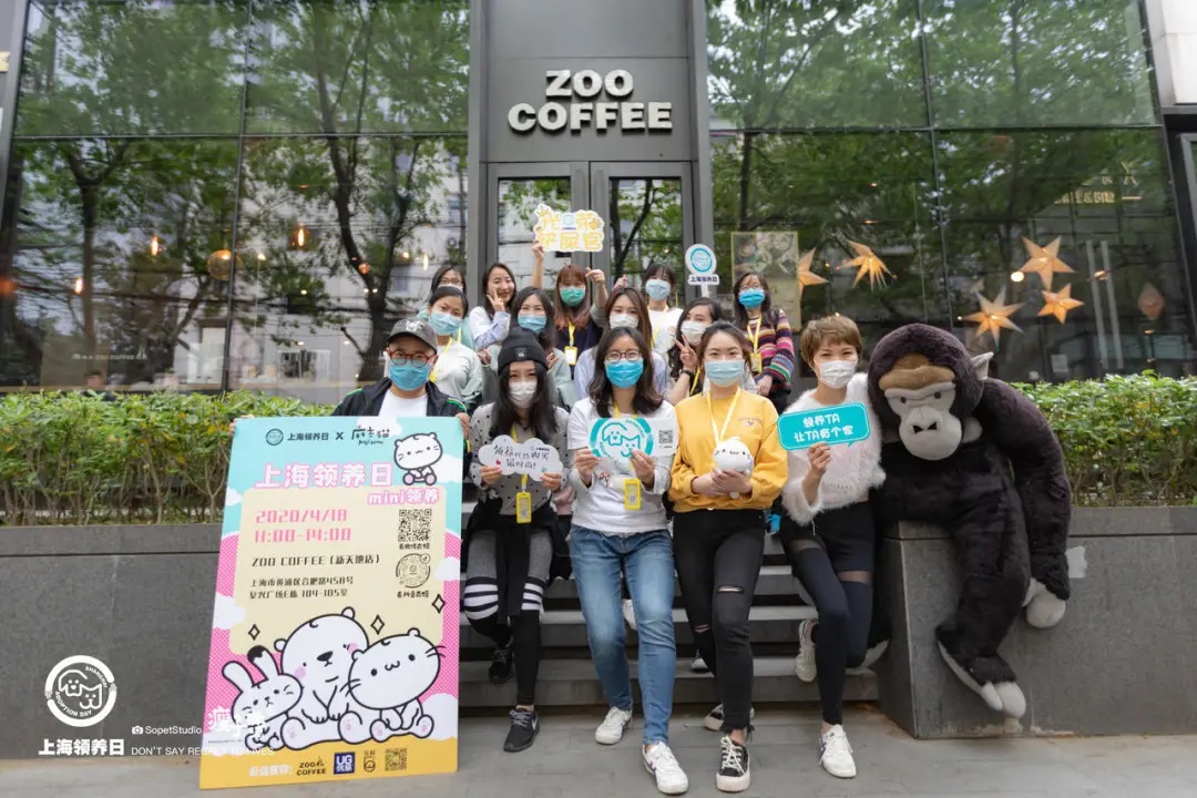新青年 · 爱自然】ZOO COFFEEX上海领养日2020首次线下领养活动-毛茸茸的小猫咪要来一只吗？ 
