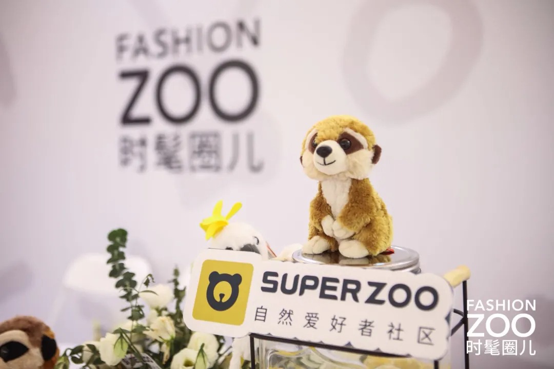 时髦圈儿集结！SUPER ZOO携手行动亚洲玩转FASHION ZOO 2020,共倡同理新时尚!