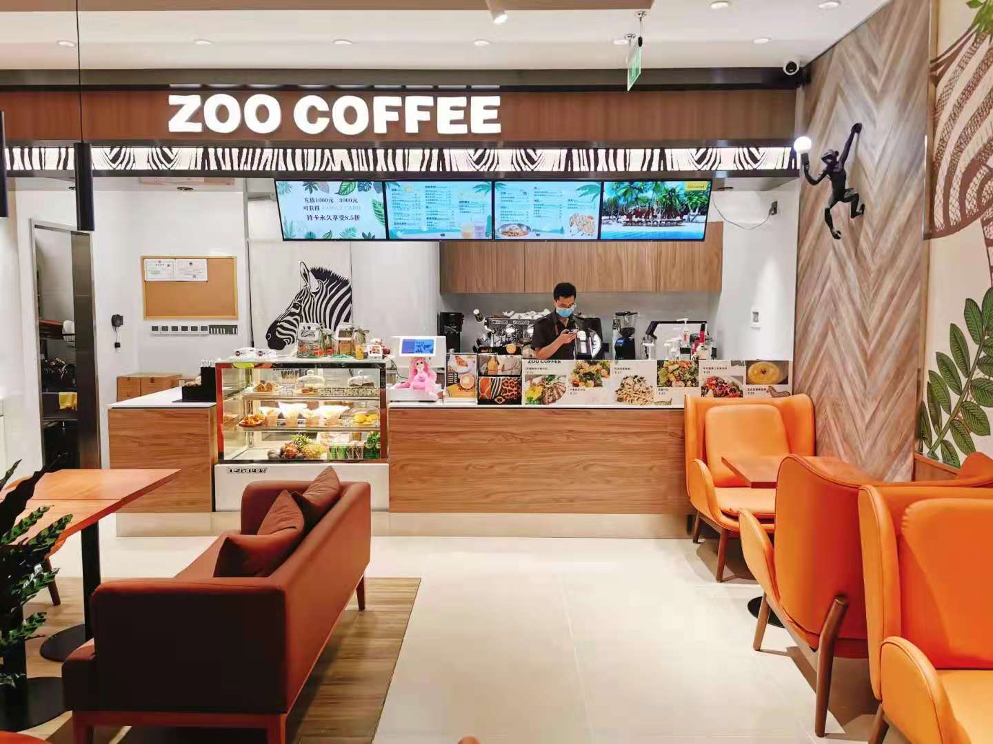ZOO COFFEE 丽泽SOHO店