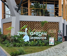 ZOO GARDEN 动物园农场